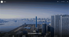Desktop Screenshot of fleishman.co.jp